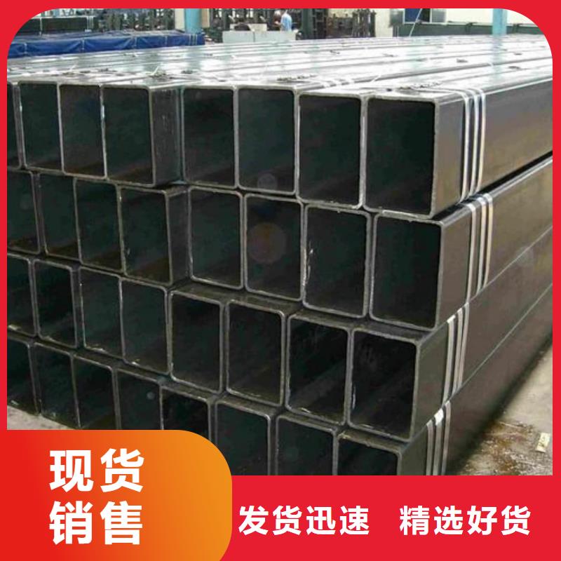  方管从源头保证品质