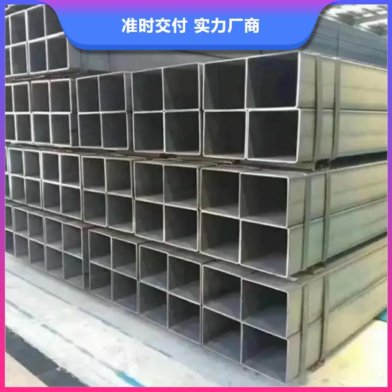 方管工廠直銷