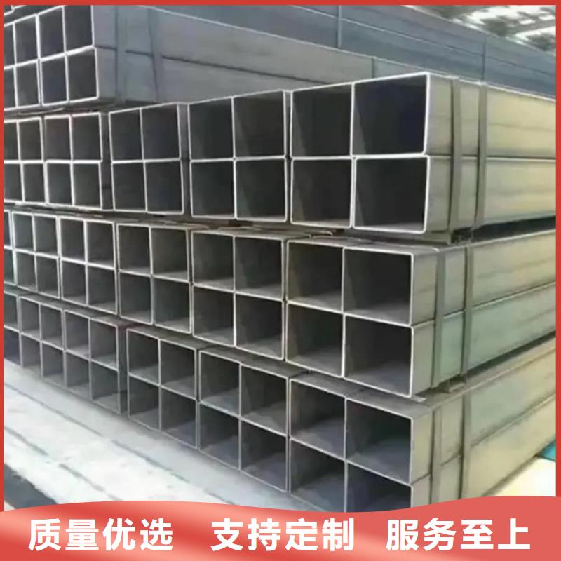 方管值得信賴(lài)