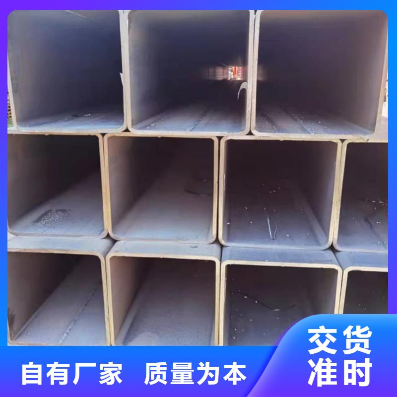  方管質(zhì)量牢靠