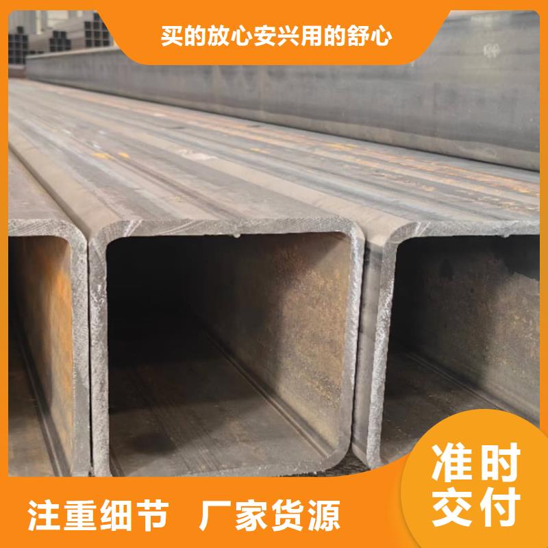 方管好货有保障