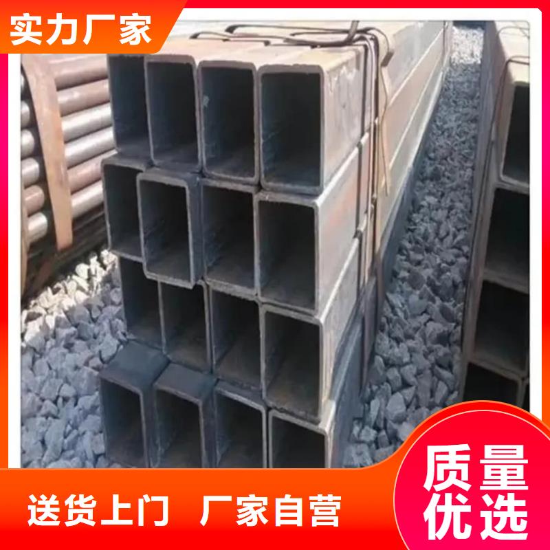 方管商家
