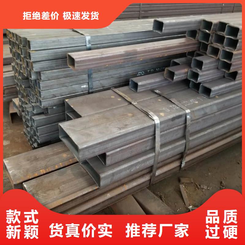  方管保障