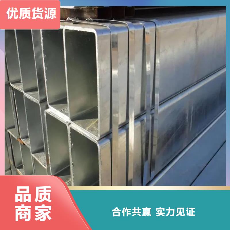  方管優(yōu)質(zhì)工藝