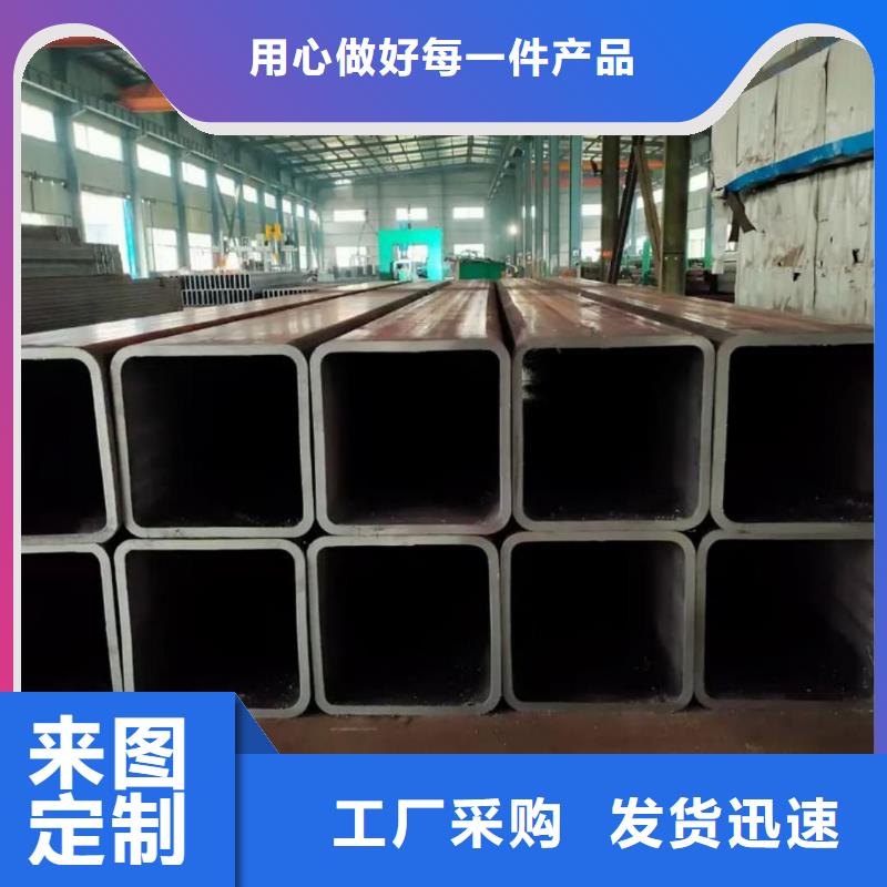 方管好货有保障