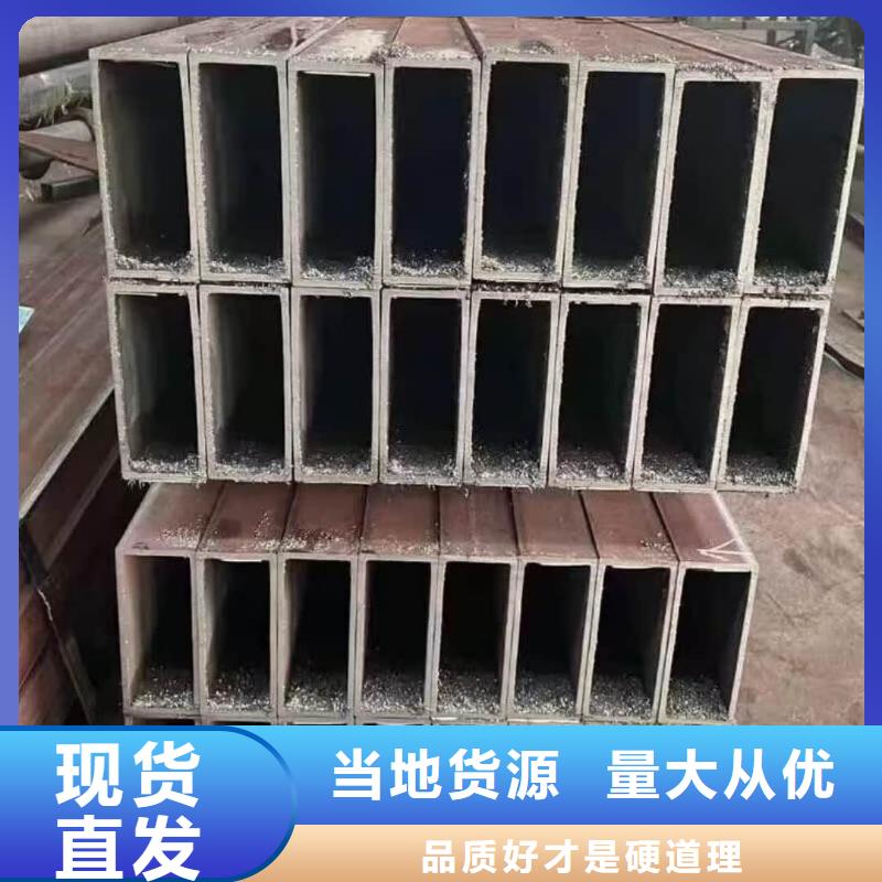  方管为您提供一站式采购服务