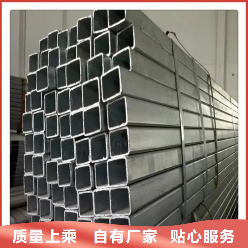 方管好货有保障