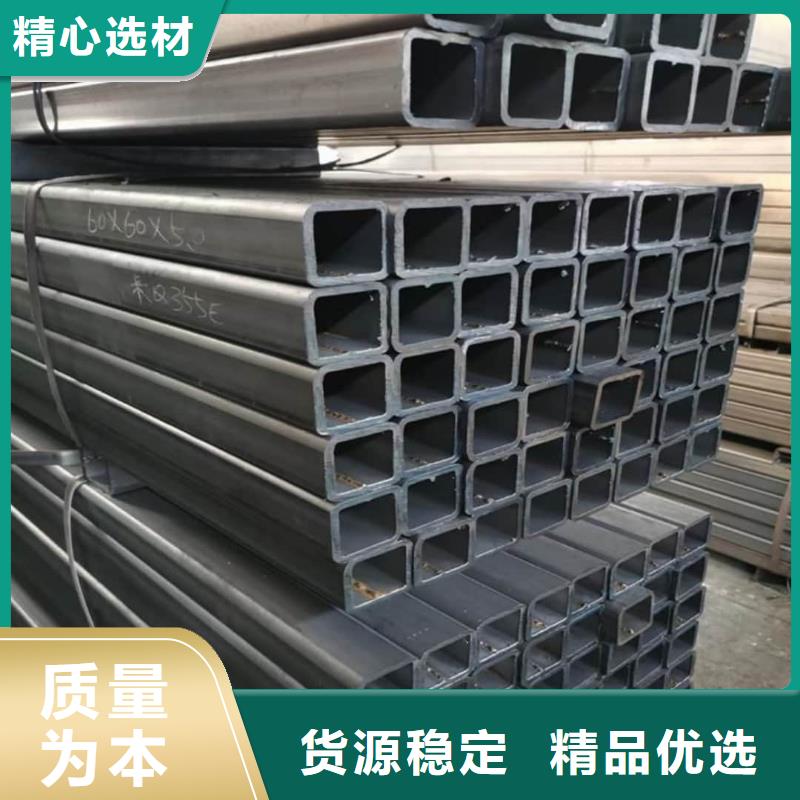  方管质量上乘