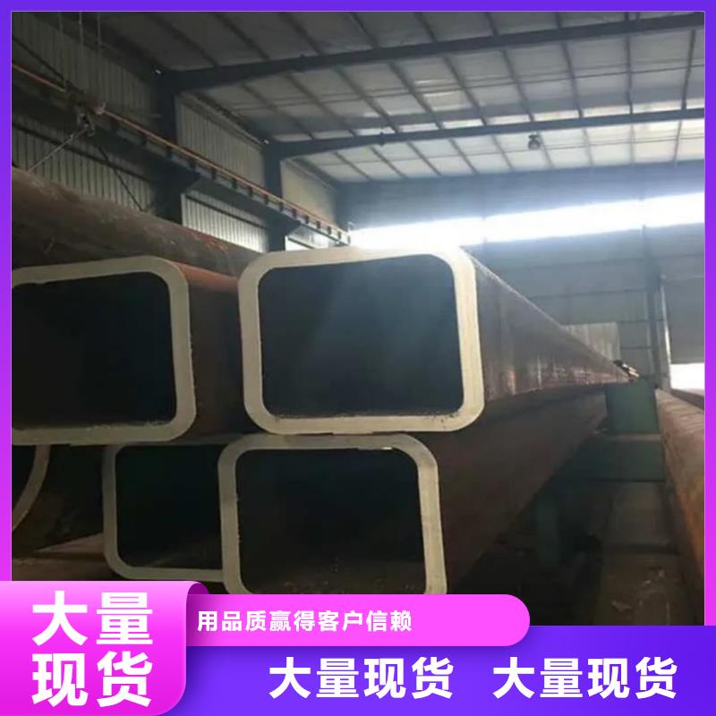 方管放心选购