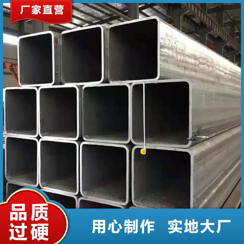 方管好品质经得住考验