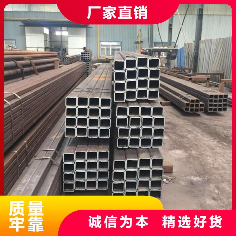  方管按需定制