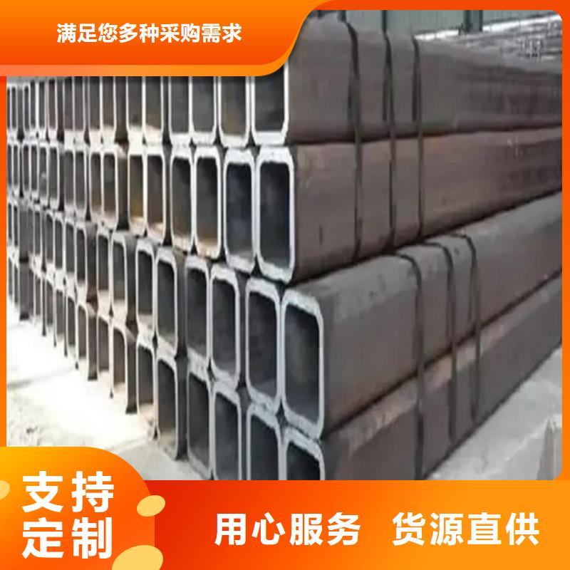 方管值得信賴(lài)