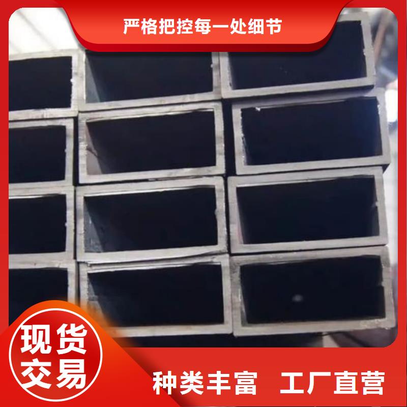 方管好品质用的放心