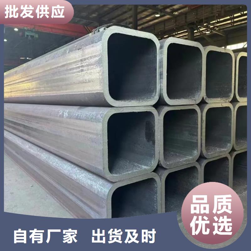 方管商家