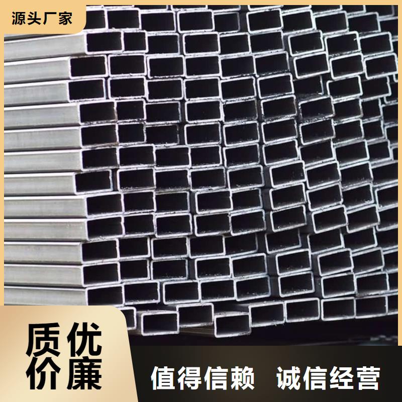 方管廠家直銷規格多樣