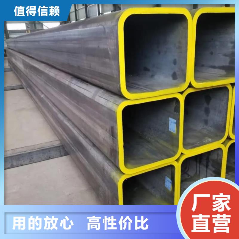 方管从源头保证品质