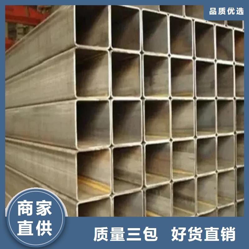  方管批发商