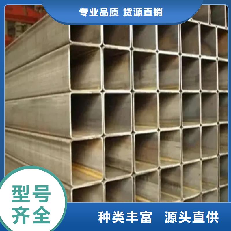 方管值得信赖