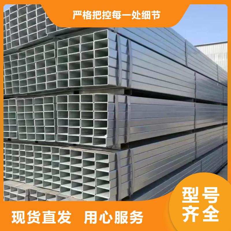 方管廠家現貨批發