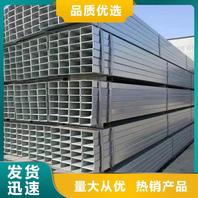 方管满足客户需求