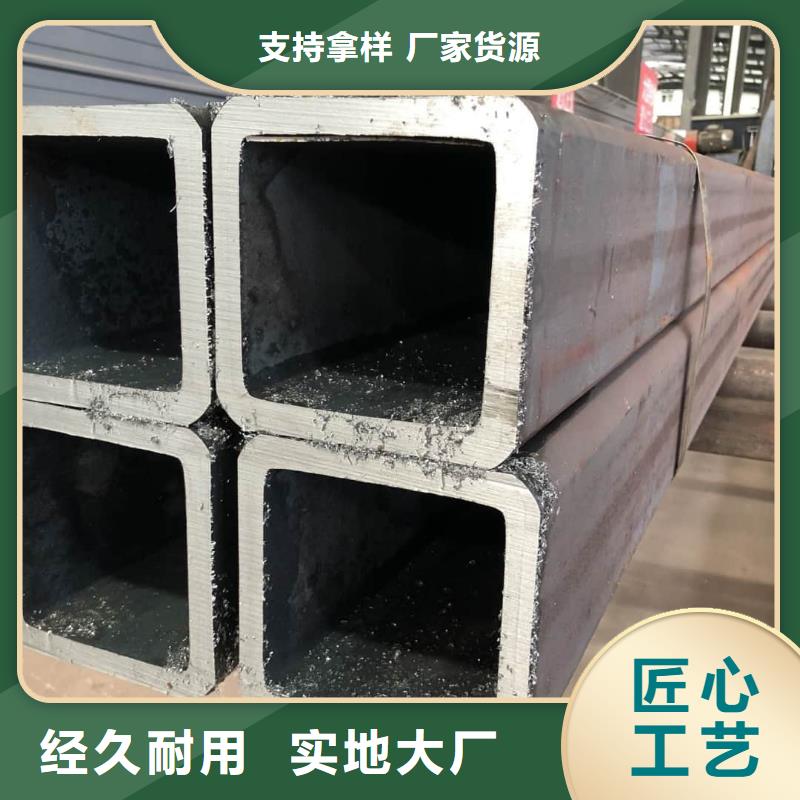方管放心选购