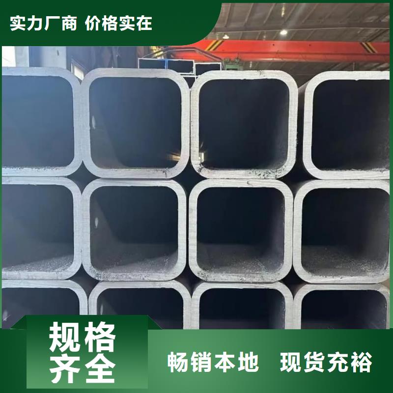 方管冷拔鋼管保障