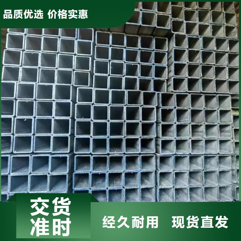 方管值得信賴(lài)