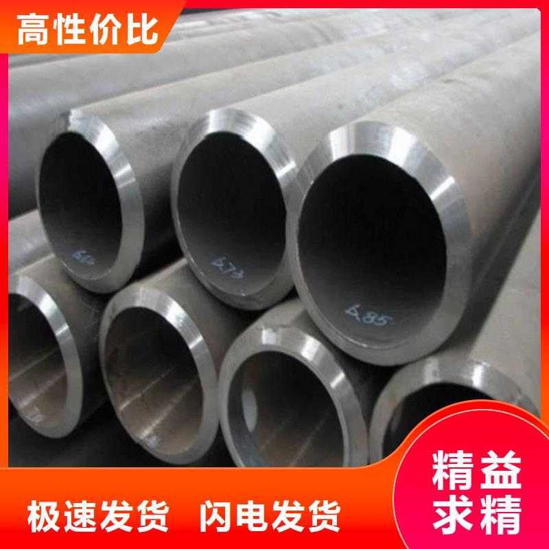 20#厚壁精密管訂購找大品牌