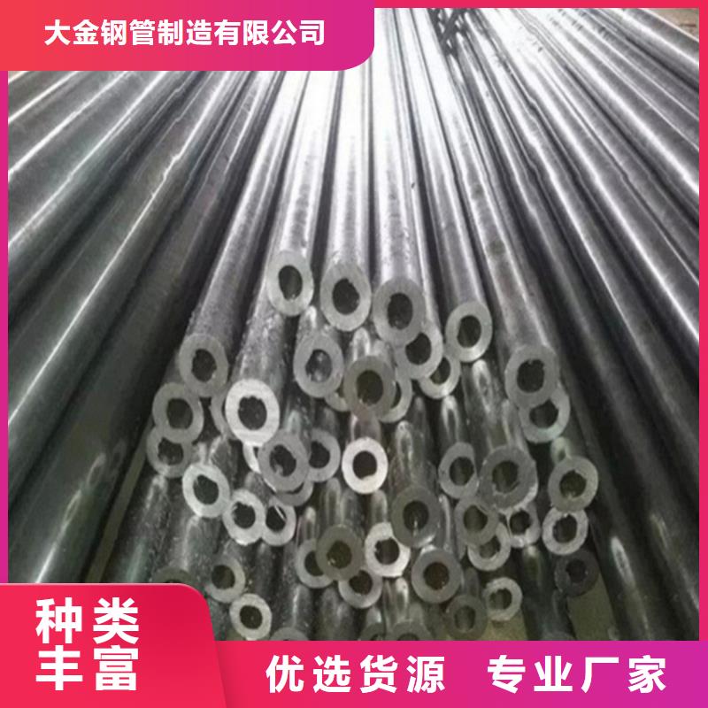20#精密管批發(fā)商