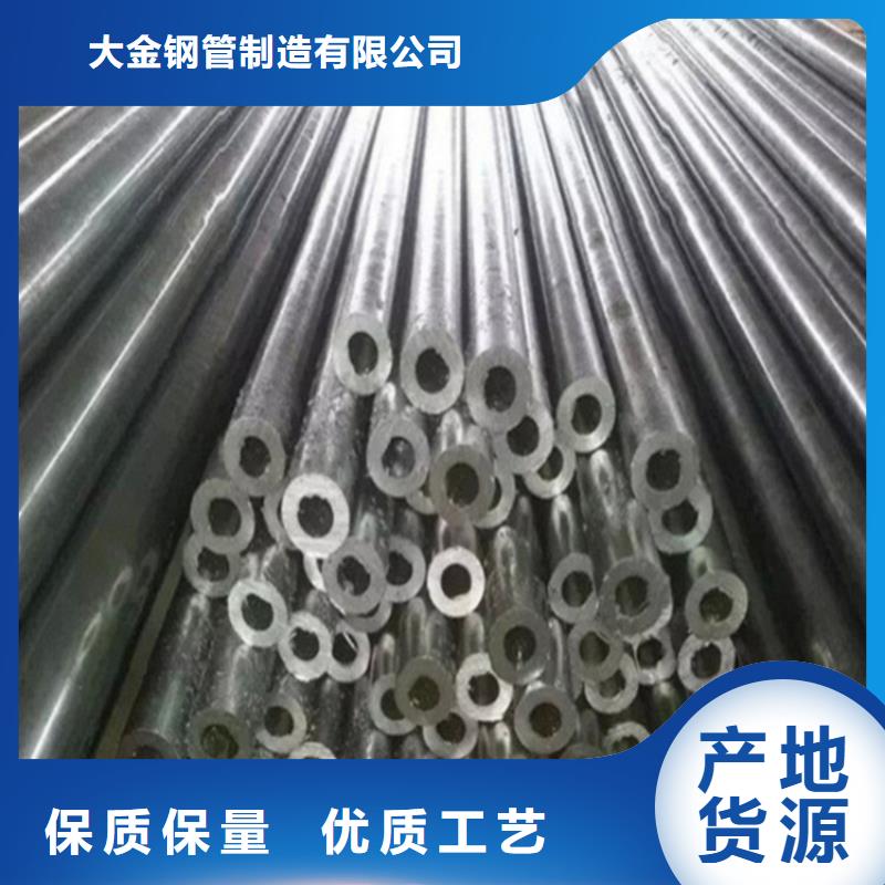 定制45號(hào)精密管的銷(xiāo)售廠家