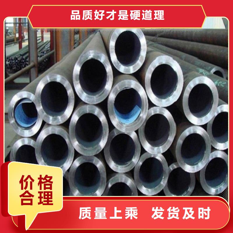 Q345B精密鋼管廠家售后服務熱線