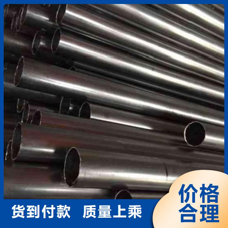 精密无缝钢管加工厂视频-精密无缝钢管加工厂-山东省聊城市莘县|东阿|东营|菏泽|滨州|威海该地生产商