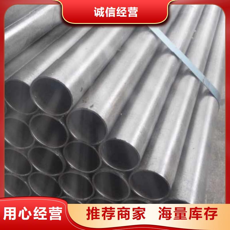 #20cr導套用鋼管#歡迎來電咨詢