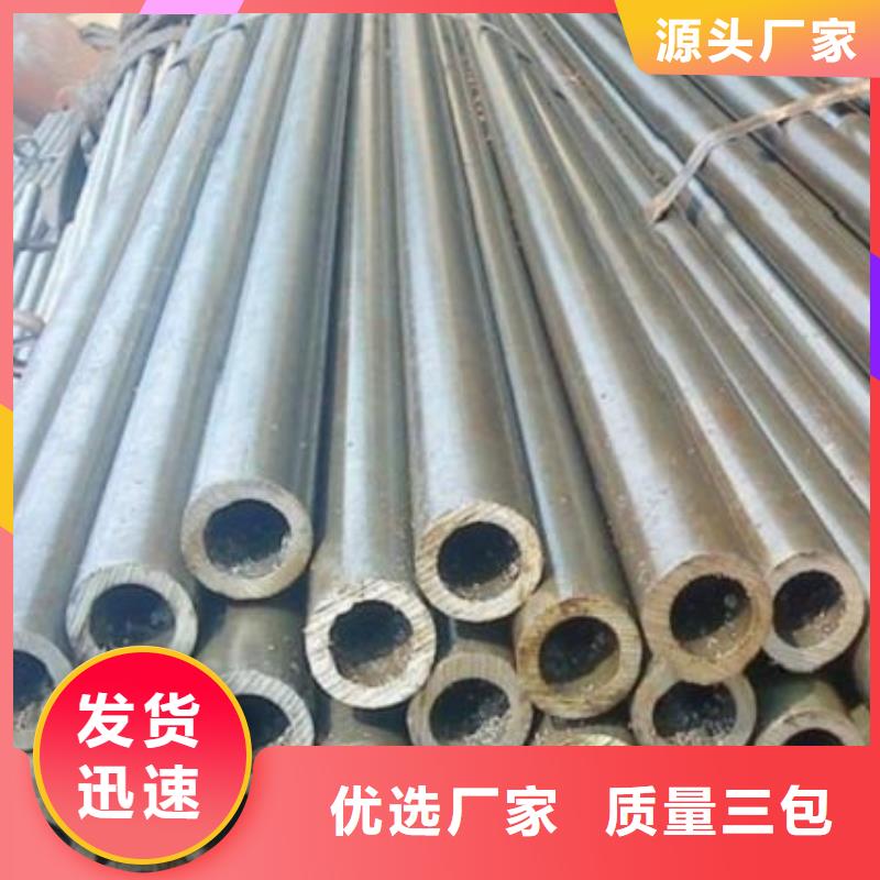 45號精密管-您身邊的45號精密管廠家
