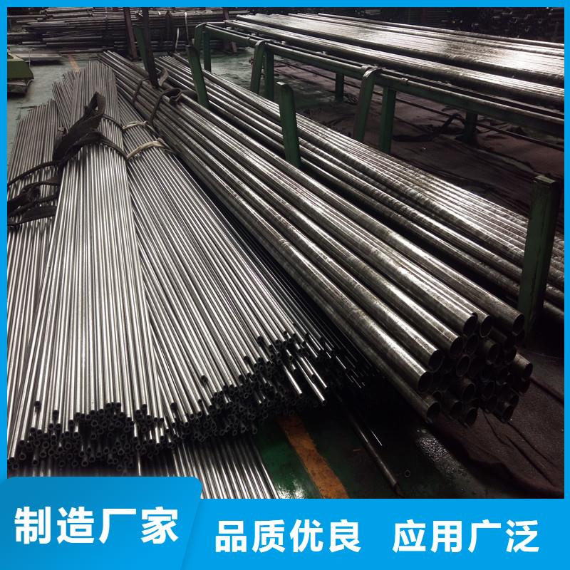 精軋無縫鋼管廠家現貨供應