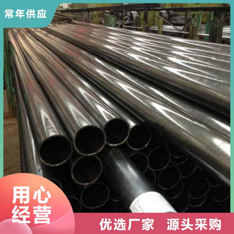 精密无缝钢管加工厂视频-精密无缝钢管加工厂-甘肃省合作市夏河|迭部|天水|定西|庆阳|兰州|陇南|临夏|武威(该地)公司