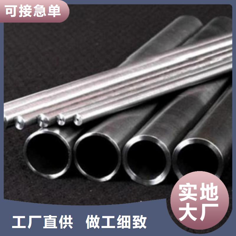 精拉無縫鋼管免費咨詢