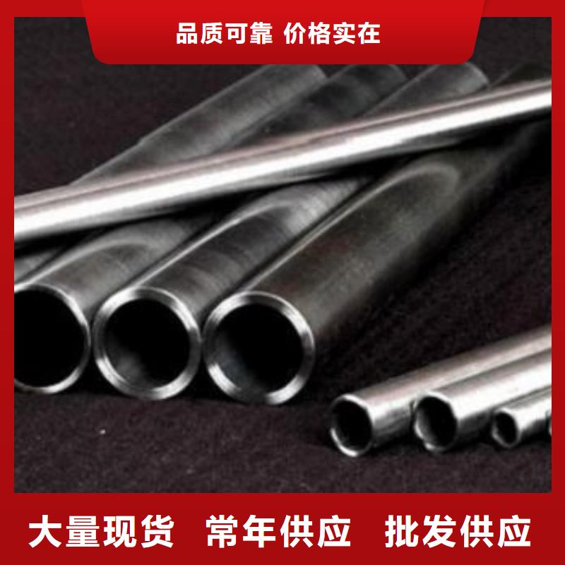 45#精密管-45#精密管定制