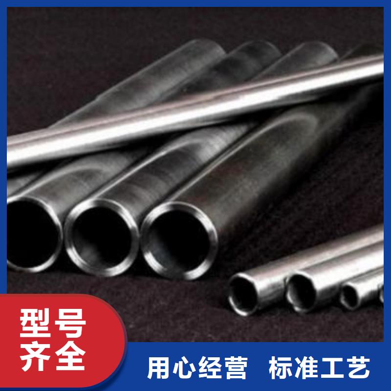 精拉無縫鋼管甄選廠家