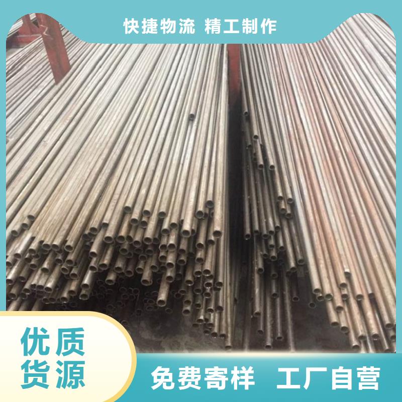 20#精密管價格行情走勢