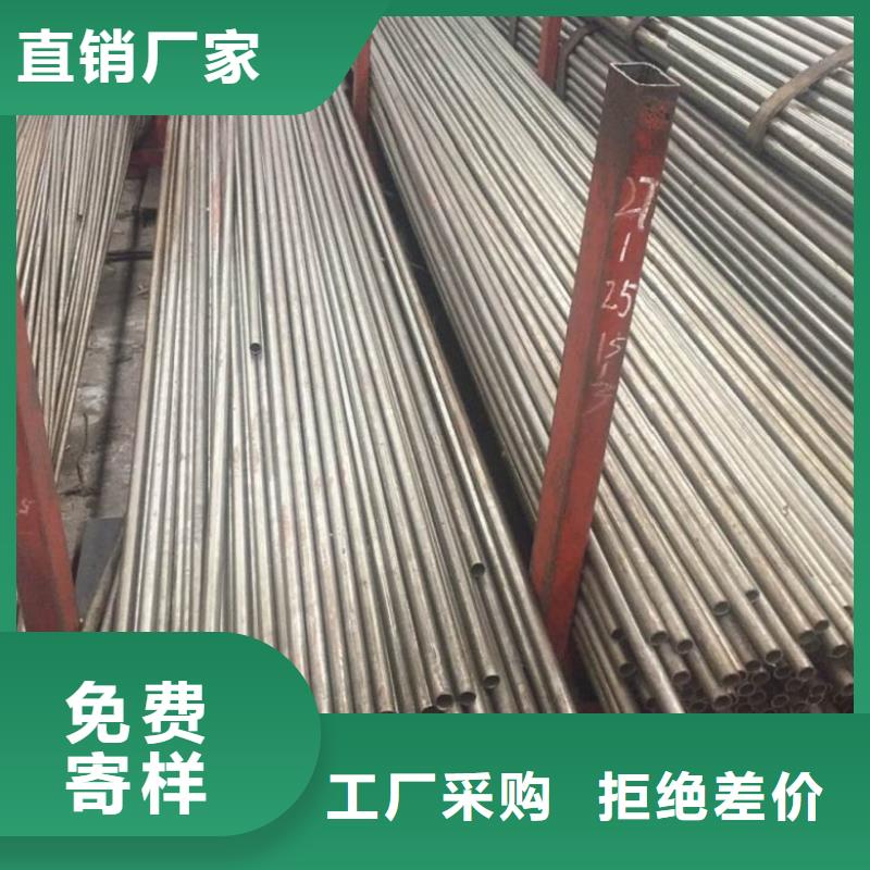 2025厂家直销##精密无缝钢管##价格合理