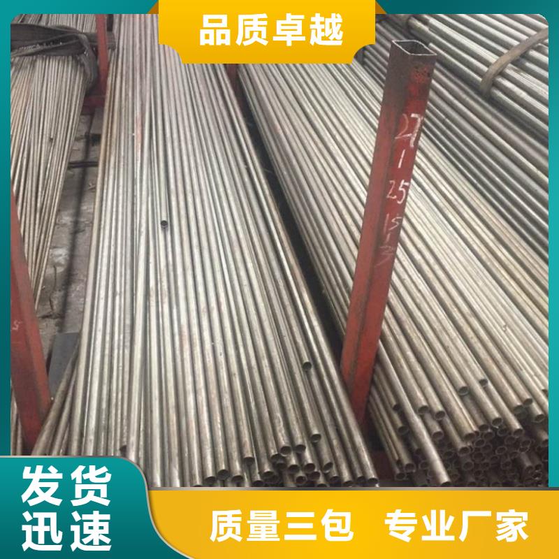 
大口徑精密管
廣受好評