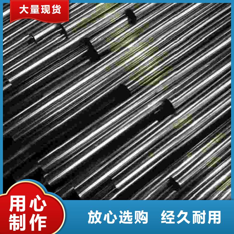 20crmnti精密管今日行情