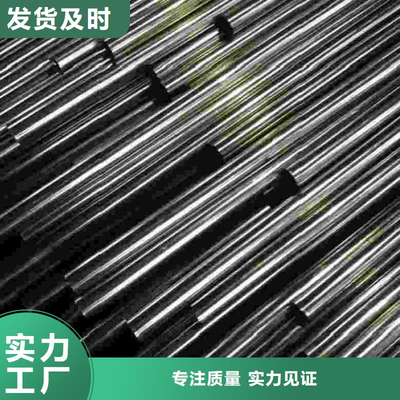 
大口徑精密管
采購熱線