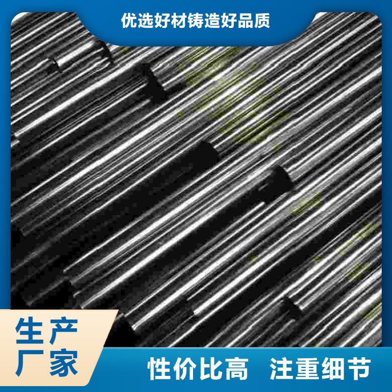 精轧钢管-按需定制