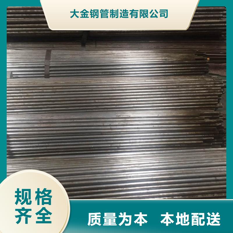 規(guī)格全的20#精密管供應(yīng)商