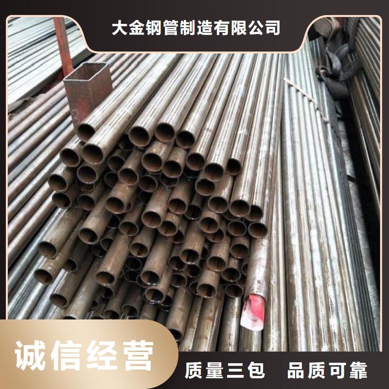 质量好的冷拔精密钢管实体厂家