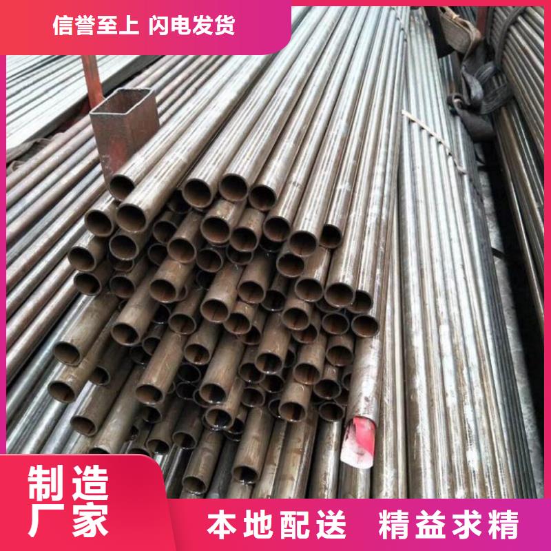 銷售40cr精密管的廠家