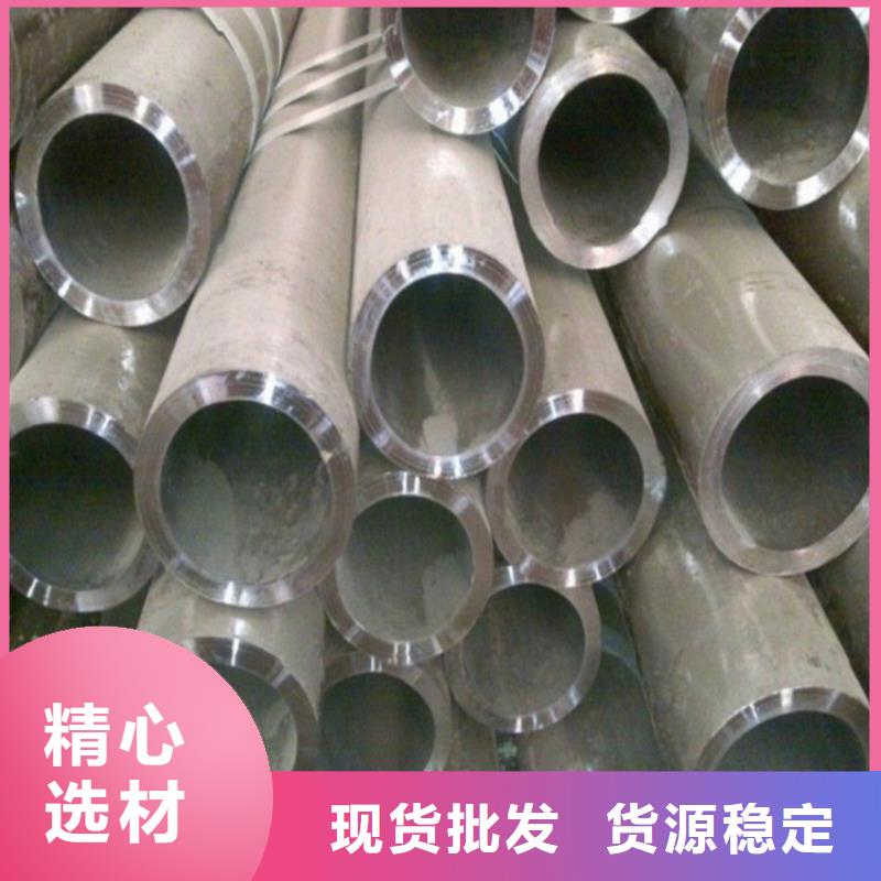 精拉无缝钢管多年经验