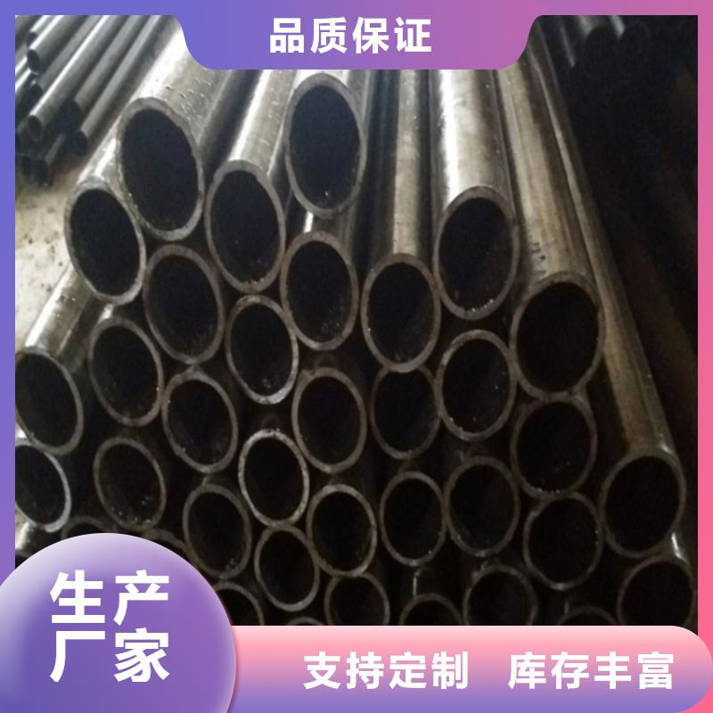 瓊海市大口徑精密光亮管-大口徑精密光亮管貨源足